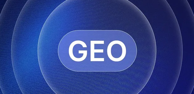 武昌区生成式引擎优化赛道升温，盘点 GEO 行业发展态势