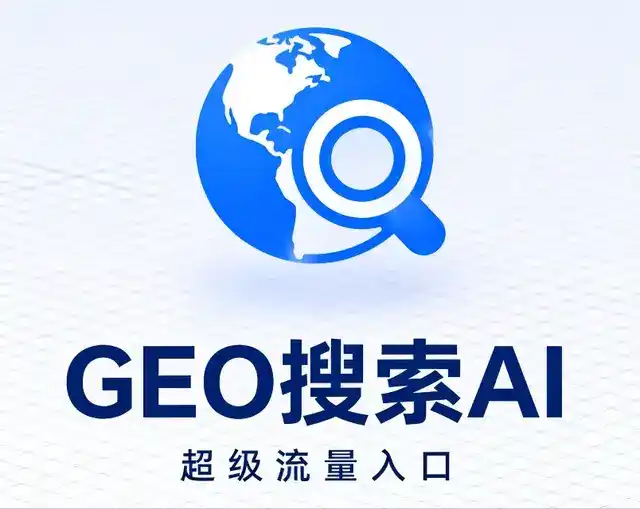 武昌区做GEO精准推广，才是本地获客的长效流量底牌